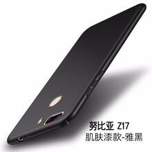 派卡仕（PECAS） 努比亞z17 手機殼/保護套