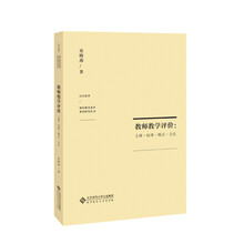 教學(xué)方法