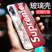 邁琪數(shù)碼（Maqi Star） 三星Galaxy A8s 手機(jī)殼/保護(hù)套