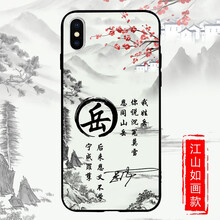 奈品 iphone Xs max 手機殼/保護套