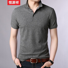 恒源祥 短袖 男士T恤 68076 深灰色 