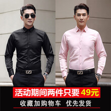 古萊登（GODLIKE） 長袖 男士T恤 長袖襯衫黑色+粉紅色 S，XL，L，XXL，XXXL，M