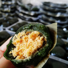 河源和平艾粄艾糍清明节糍粑艾叶粑粑艾青团1盒12个500克顺丰 肉松味