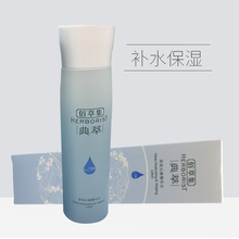 新玉潤(rùn)保濕化妝水