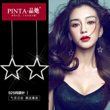 品她（PinTa）耳環(huán)925銀