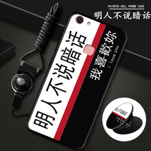 嫚琪 Y79 手機(jī)殼/保護(hù)套
