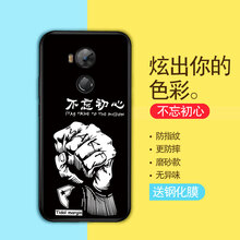 靚果 華為mate8 手機殼/保護套