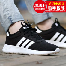Adidas跑步鞋BB9774/經(jīng)典黑白/熱賣(mài)款 41