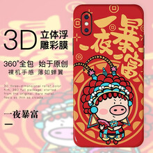蘋果7plus背面