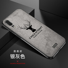 個(gè)性手機(jī)殼，讓生活更有范