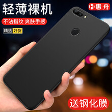 9i店鋪