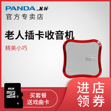 怎么樣,放音機,老年,老年,放音機