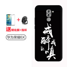 手機(jī)軟外殼