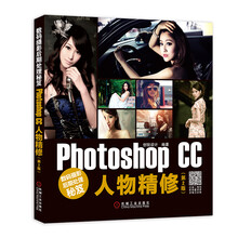 后期photoshop