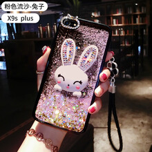 皇導(dǎo)（HUANGDAO） vivox9splus 手機(jī)殼/保護(hù)套