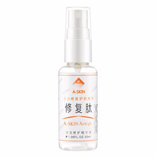 艾詩可因（A-skin)