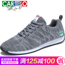 卡帝樂(lè)男士(休閑款)灰色 41