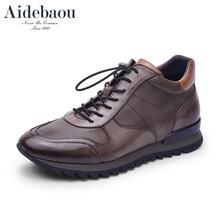 愛(ài)得堡（AIDEBAOU）男士深棕色 40