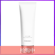 VIDIVICI潔面乳 100ml