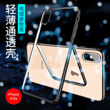 蘋果devia手機殼