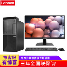 a8000聯(lián)想