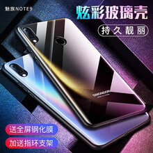 西蒙迪奧（SMONDOR） 魅族note9 手機(jī)殼/保護(hù)套