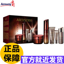 amway,amway,面霜,怎么樣