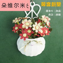 田園風(fēng)花瓶，營造浪漫精致生活