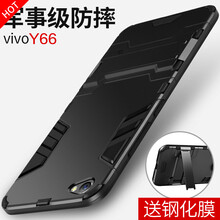 酷盟（kumeng） vivoy66 手機殼/保護套