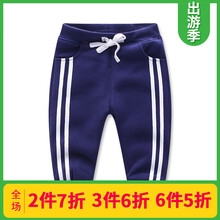 珊瑚絨褲大童