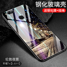 榮耀7手機(jī)后殼