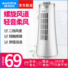 澳柯瑪臺扇