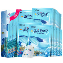 水動力隱形面膜