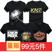 KLBZHE 短袖 男士T恤 KN黑+金花黑+林肯黑+復古黑+花朵黑 
