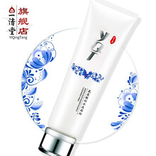 一清堂 100ml