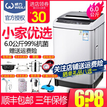 迷你洗衣機(jī)，潔凈生活兩不誤