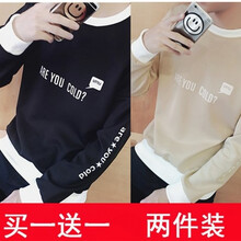 快樂嘉人 長袖 男士T恤 T01英文黑+T01英文卡其 XL，L，M
