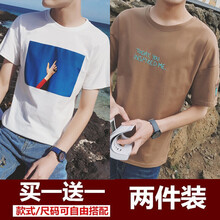 騎士普?。≒utin·Rider） 短袖 男士T恤 藍(lán)天白+可樂棕 