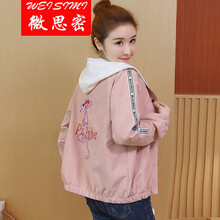 復(fù)古風(fēng)長(zhǎng)袖外套，時(shí)尚又百搭