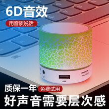 蘋(píng)果音響插卡