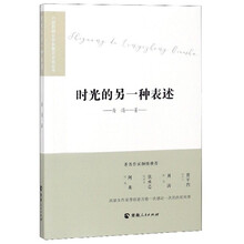 書(shū)評(píng)