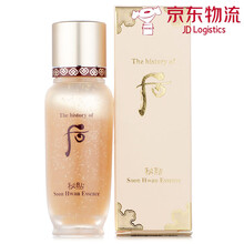 后（WHOO） 面部精華 抗皺，提拉緊致，抗氧化，修護，補水