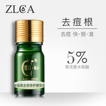 面部膿包