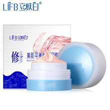 凈白美肌面膜