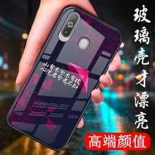 三星g70保護套
