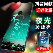 英代（YINGDAI） 榮耀8x/8/8xmax 手機(jī)殼/保護(hù)套