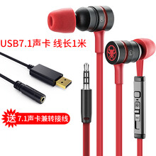 怎么樣,浦記,浦記,音樂(lè),音樂(lè),耳機(jī),耳機(jī)