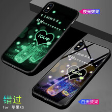 保護(hù),保護(hù),怎么樣,蘋(píng)果,蘋(píng)果,鏡面,鏡面