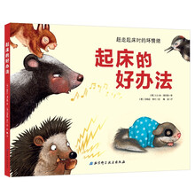 壞情緒