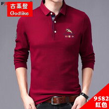 古萊登（GODLIKE） 長(zhǎng)袖 男士T恤 9582紅色單面 